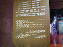 -侵华日军南京大屠杀遇难同胞纪念馆