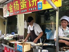 门面-金杨老摊头蛋饼(金口路店)