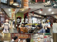 -四海楼(如皋定慧禅寺店)
