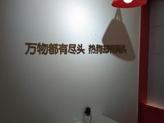-Eckl’s爱氏热狗(猫街店)