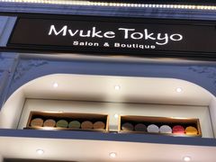 -布歌东京(金融街购物中心店)