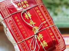 -祥禾饽饽铺·中式糕点(天津河东美福园店)