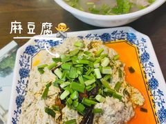 -牛街洪记小吃店(牛街店)
