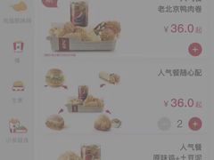 -肯德基(中纬店)