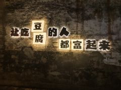 -竹香楼老字号(婺源店)