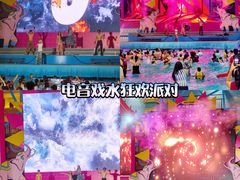 -广州融创水世界