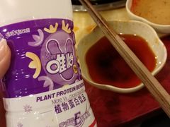 -邓莽子老火锅(中兴路总店)
