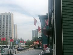 -开饭群岛