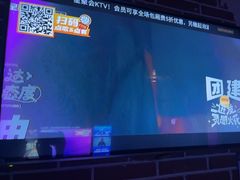 -星聚会KTV(景枫中心店)