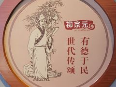 -柳侯公园