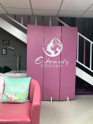 -E.beauty驻颜·痘敏肌调理中心