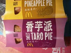 -麦当劳(新新大道岗丰店)