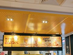-麦当劳(长泰商业广场店)