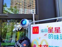 -麦当劳(望京国际商业中心店)