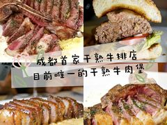 -摩根扒房(桐梓林店)