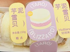 -好利来(宣武门店)