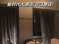-新时代大酒店(仰口路店)