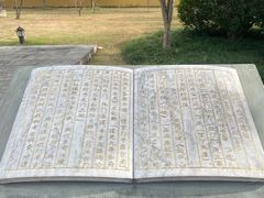 -太平天国侍王府