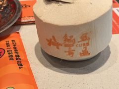 -锅立方•炭火蛙锅(六合万达广场店)