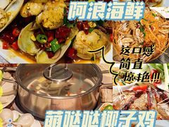 -海棠湾