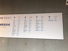 -盒马鲜生(皇庭广场店)