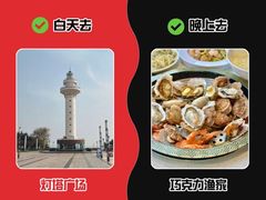 -日照海滨国家森林公园
