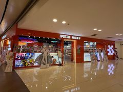 -大悦城(沈阳中街店)