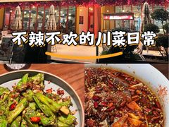 -成都娃娃花园餐厅 (南艺旗舰店)