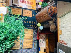 门面-侯家庄阿才有品私房菜馆