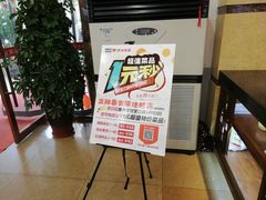 -正阳春烤鸭店(杨楼店)