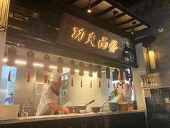 门面-杏花堂山西菜馆(壹方城店)