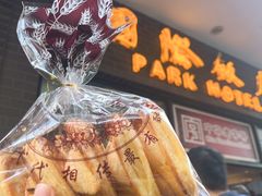 -上海国际饭店