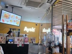 -艾薯夫妇Aysh(福田星河COCOPark店)