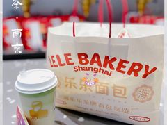 -LELECHA乐乐茶(新街口大洋店)