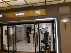 -109美发沙龙