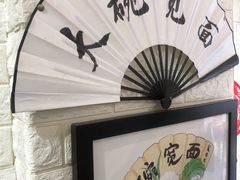 -大嘻咹biangbiang面(历史博物馆店)