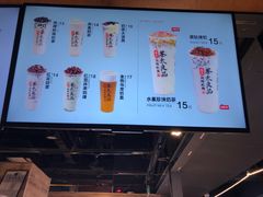 -茶太良品·京派茶饮(天河城店)