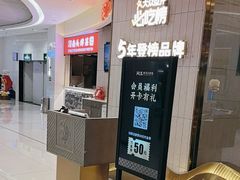 -阿五黄河大鲤鱼(海尚店)