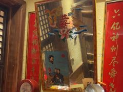 -鱼满舱·鲜活海鲜·正宗鲁菜