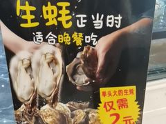 -潍坊宴·大管家(文化路店)