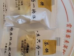-归元·云集斋素菜馆