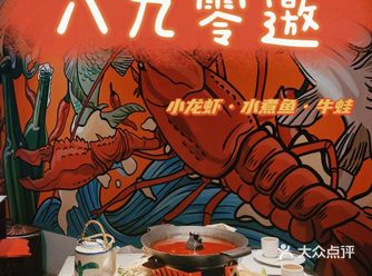 【北京川菜】超级好吃的美蛙肥肠火锅️