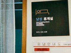 -首尔仁川机场ASIANA LOUNGE贵宾候机室(Incheon)