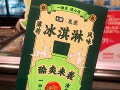 -七鲜超市(瑞虹天地太阳宫店)