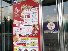 -万达广场(无锡滨湖店)