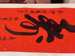 -潞州宴(清华店)