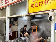 -兄弟面庄(海宇·新城国际店)