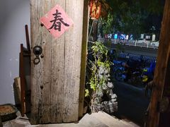 -馬蘭花開(车站大道店)