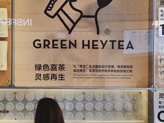 -喜茶(深圳海岸城店)