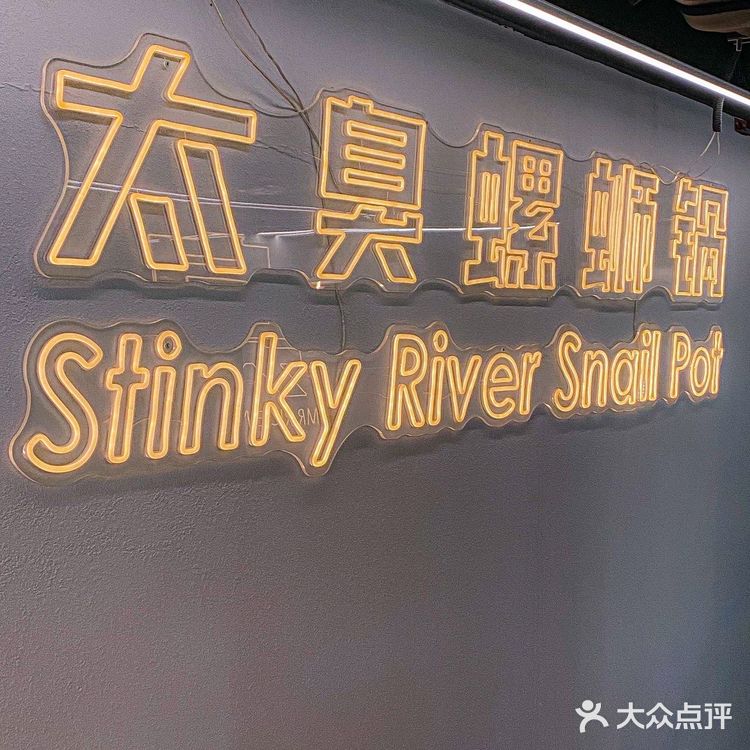 东莞必打卡｜这家螺蛳火锅可以来无数次‼️